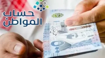 بخطوات بسيطة.. كيف تستخدم حاسبة حساب المواطن لتقدير دعم شهر فبراير؟